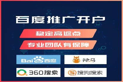 网络推广开户实战技巧：成功案例借鉴